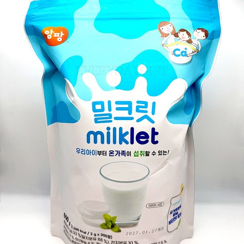 앙팡 밀크릿(밀크태블릿) 600g 2g x 300정 코스트코