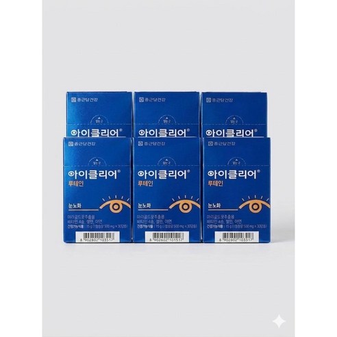 아이클리어 루테인지아잔틴