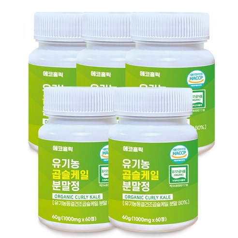 에코홀릭 100% 유기농 컬리케일 동결건조 곱슬케일분말 고함량 식약청인증 HACCP, 5개, 60정