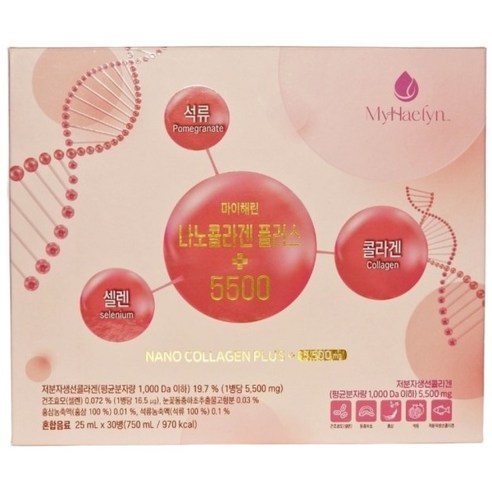 [다이어트-콜라겐] 나노 콜라겐 플러스 5500, 30개, 25ml