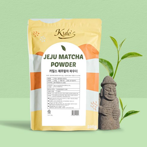 [카일스] 제주말차 파우더 500g