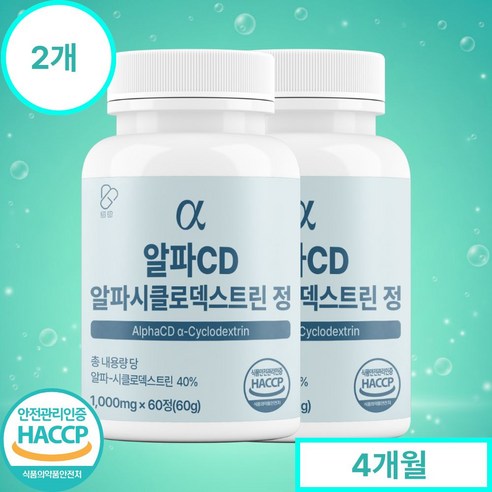 정팜 알파CD 알파 씨디 시디 알파시클로덱스트린 정 100% 정품, 2개, 60정