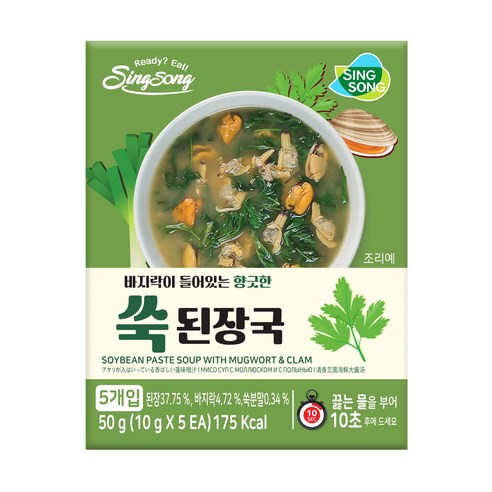 신송 바지락 쑥 된장국 10g