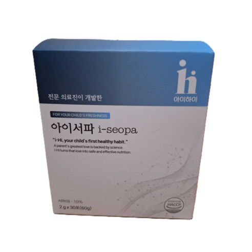 아이하이 아이서파 키성장영양제 서파수면 아이소파 영양제