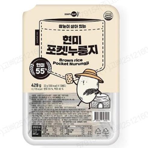 심플잇 현미 포켓누룽지