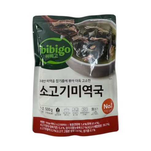 비비고 소고기 미역국