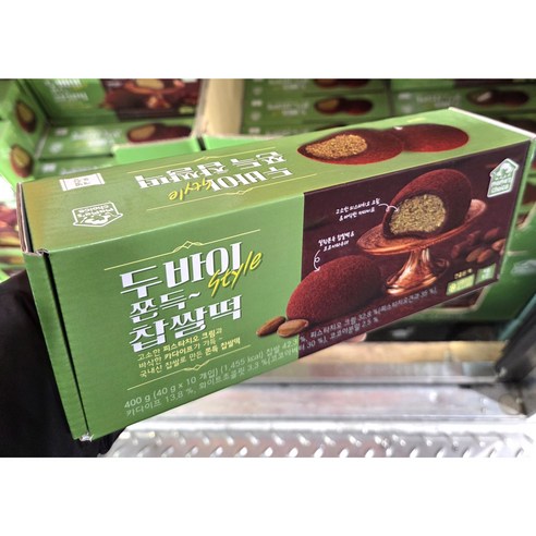 마마스초이스 두바이 스타일 쫀득 피스타치오 초콜릿 찹쌀떡 400g, 10개, 40g
