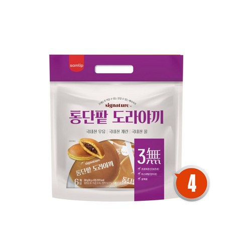 삼립 통단팥 도라야끼