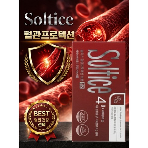 [정품] 솔티스 혈당 프로텍션 프로S2 혈당케어 혈관케어 식후 콜레스테롤 개선 영양제, 3개, 4g, 20정