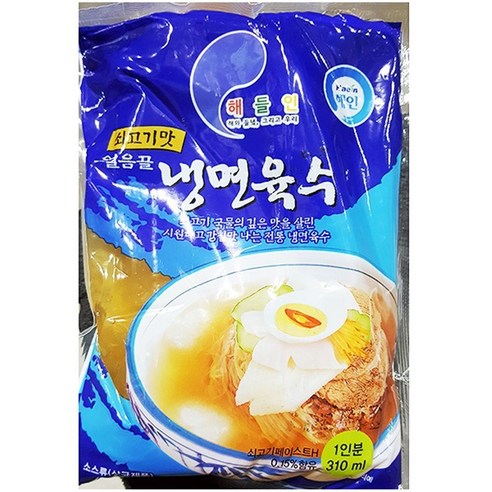 해피UN248] 식자재마트 해인 냉면육수 310g x10개