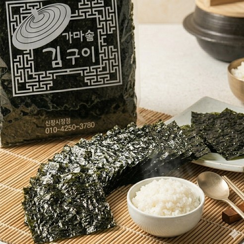 [영동푸드] 가마솥 김구이 5봉