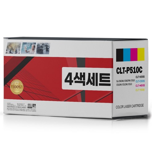 삼성 CLT-K510S SL-C513W SL-C563W SL-C563FW SL-C513 SL-C510 호환 재생토너