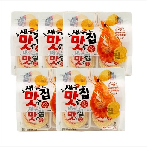 핫한 과자 새우맛집 3mm 새우과자 오리지널