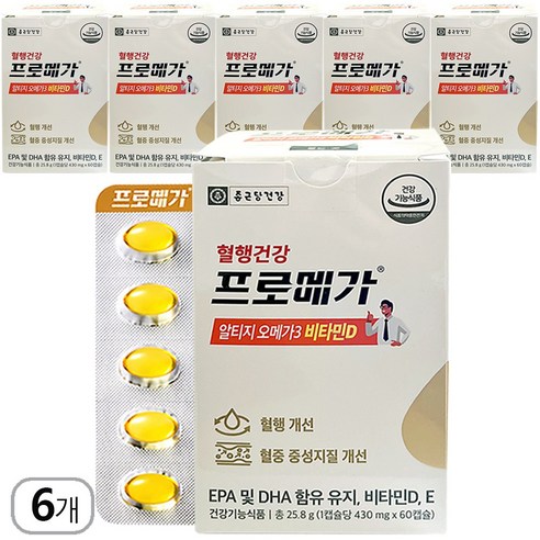 종근당건강 프로메가 알티지 오메가3 듀얼 비타민D, 90회분, 2세트