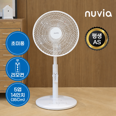 누비아 초미풍 서큘레이터 리모컨 발터치 선풍기, NF-F14W(화이트)