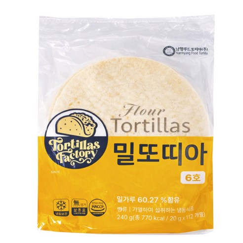 푸드올마켓_ 남향 6인치 또띠아 240g/냉동, 240g