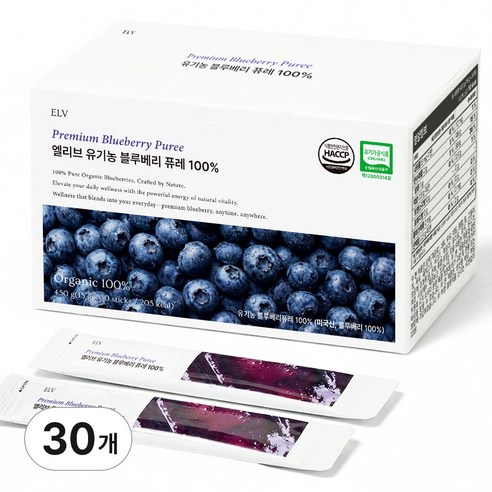 엘리브 유기농 블루베리 퓨레 100%