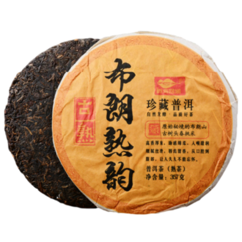 10년이상 숙성된 포랑산 보이차 숙차 노숙차 운남357g