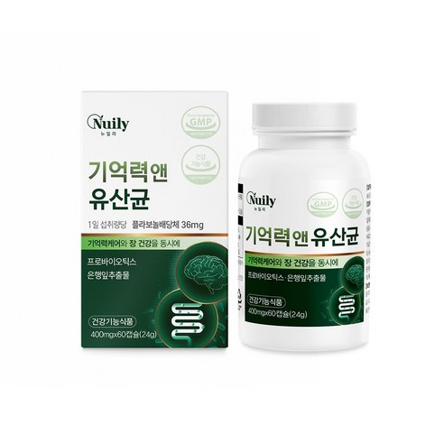 프로바이오틱스 + 은행잎추출물!! 장건강과 기억력을 동시에 하루 한알로 간편하게 챙기세요!! 기억력유산균, 420개, 1정