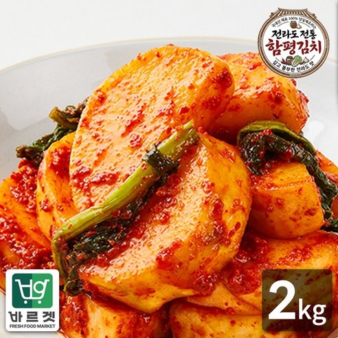 전라도전통함평김치 석박지2kg 국내산재료 당일제조 바르겟, 2kg, 1개