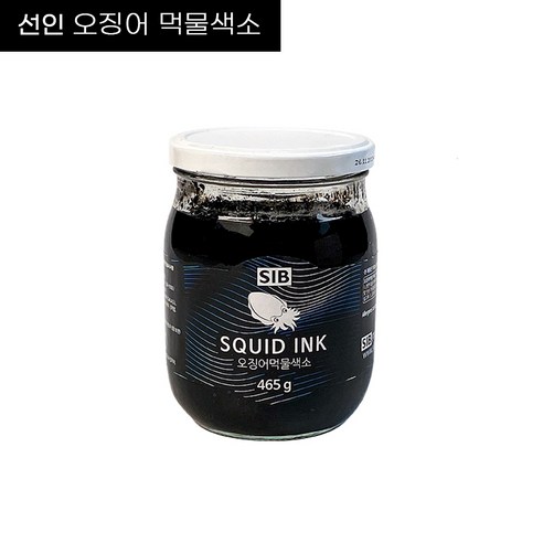 이홈베이킹 오징어먹물색소465g