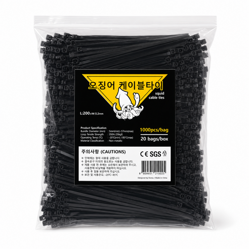 오징어 케이블타이 200mm 블랙, 1000개, 1세트