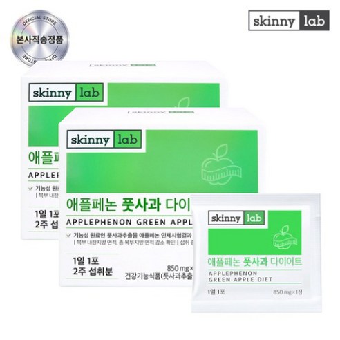 스키니랩 애플페논 풋사과 다이어트