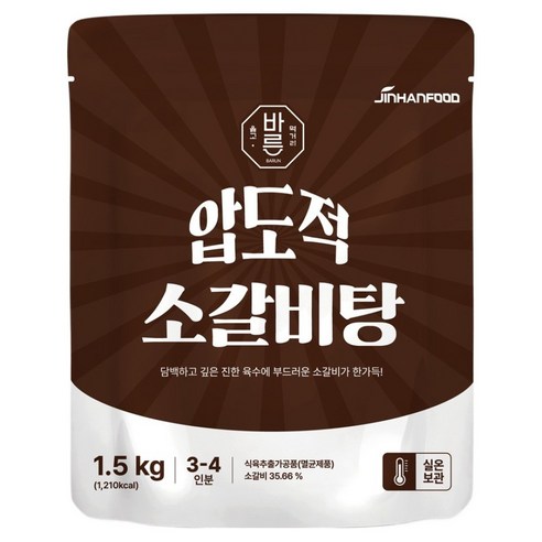 진한식품 압도적 소갈비탕