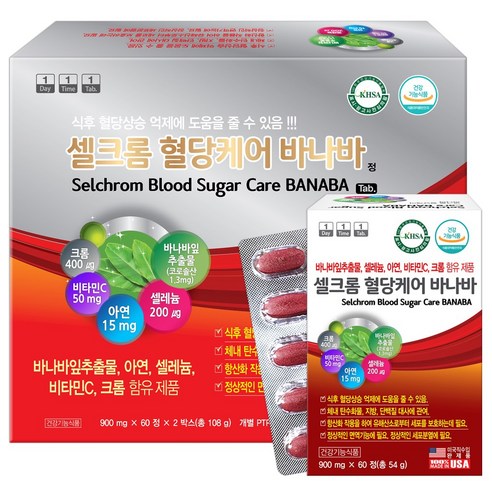 셀크롬 식후 혈당 건강 케어 바나바 120정 바나바잎추출물 크롬 아연 은행잎추출물