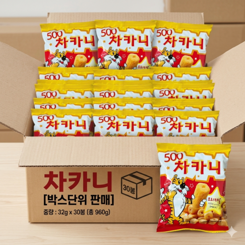 바삭바삭 고소한 추억의 500 차카니