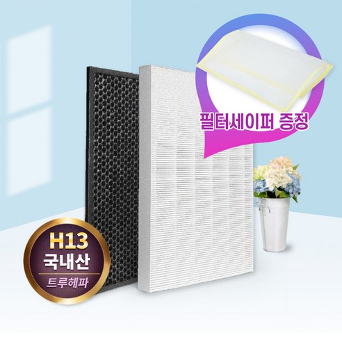 위닉스 타워XQ700 공기청정기필터 AGX760W-W7필터