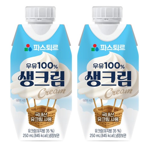 파스퇴르 우유 생크림