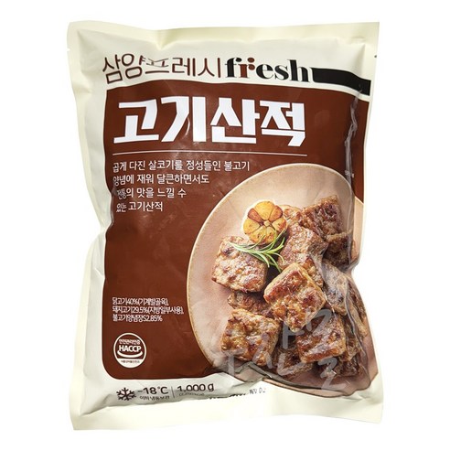 삼양 고기산적1kg, 1kg, 10개