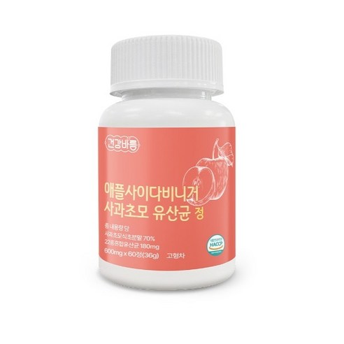 애플사이다비니거 사과초모 유산균 정 600mg x 60정, 1개, 1정