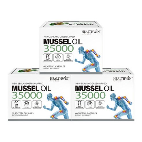 뉴질랜드 헬스윈 초록입홍합오일 그린머슬 35000mg, 3박스, 60정
