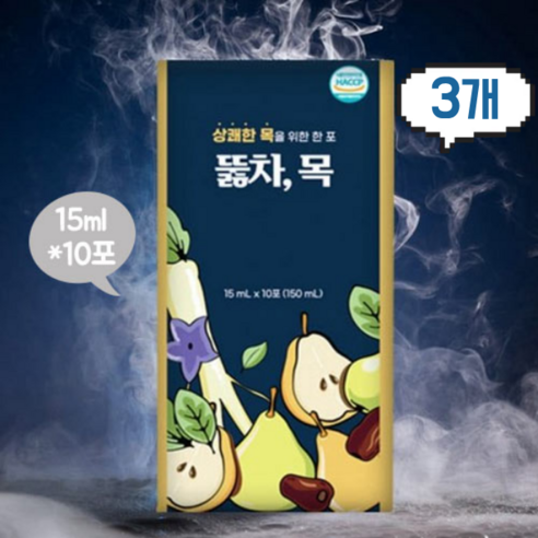 뚫차 목