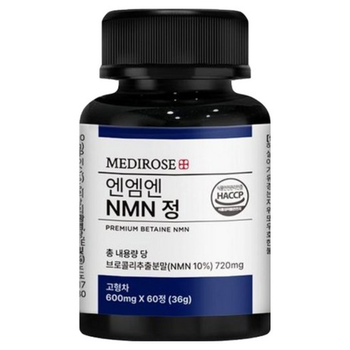 [정품] 엔엠엔 NMN 식약처 HACCP 인증, 8개