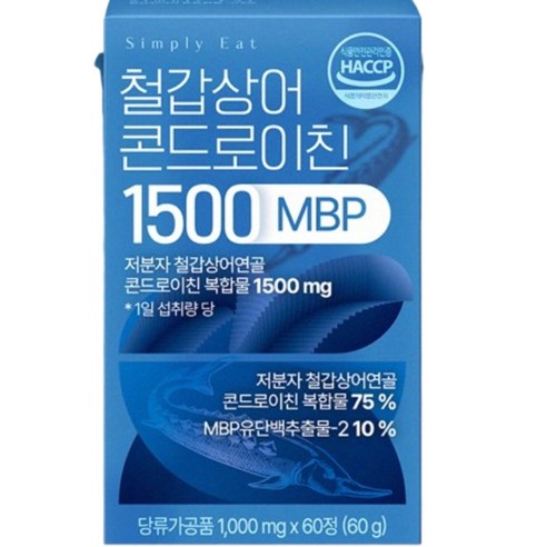 콘드로이친 1200 MBP 함량 높은 제품