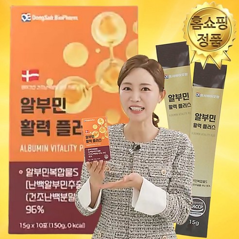 ( 홈쇼핑 ) 동서바이오팜 알부민 활력플러스 단백질보충 마시는알부민