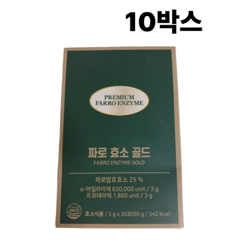 올바른 파로 효소 골드 30포 10박스, 90g, 10박스