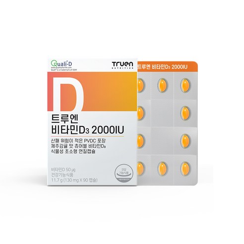 트루엔 햇빛 비타민D3 2000IU 제주감귤맛 츄어블