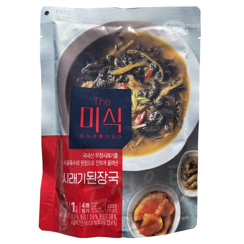 더미식 시래기 된장국