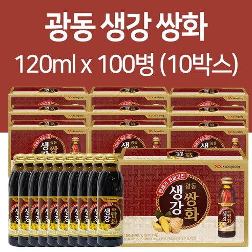 광동제약 생강쌍화