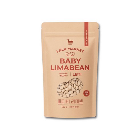 라라마켓 페루 슈퍼푸드 베이비 리마빈 리마콩 500g, 1개, 500g