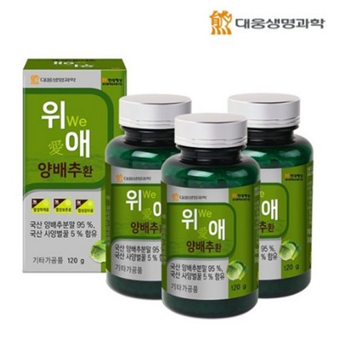 대웅생명과학 위에 양배추환120g x 3통, 360g, 1개