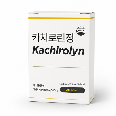 카치로린정 케롤라인 케롤린 프랑스 신소재