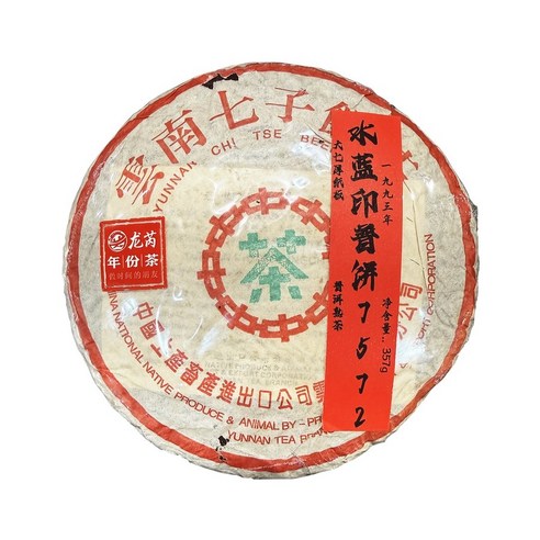 중국 운남 명차 보이차 1993년 중차 수남인 7572 숙차 357g