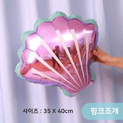 [예쁨주의지호] 대형풍선 바다풍선 아기 물고기풍선 문어풍선 상어풍선 엄마 상어풍선, 바다풍선_핑크 조개