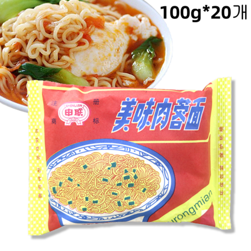 (배터짐) 썬랜 추억라면 상해면 육용면 왕청면 100g  (일요일&당일발송)
