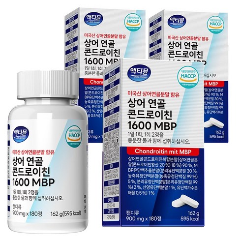 상어연골 콘드로이친 1600 (1200+400) 식약청인증 HACCP 2000 병 이상판매 저분자 MBP 액티뮨, 3개, 180정